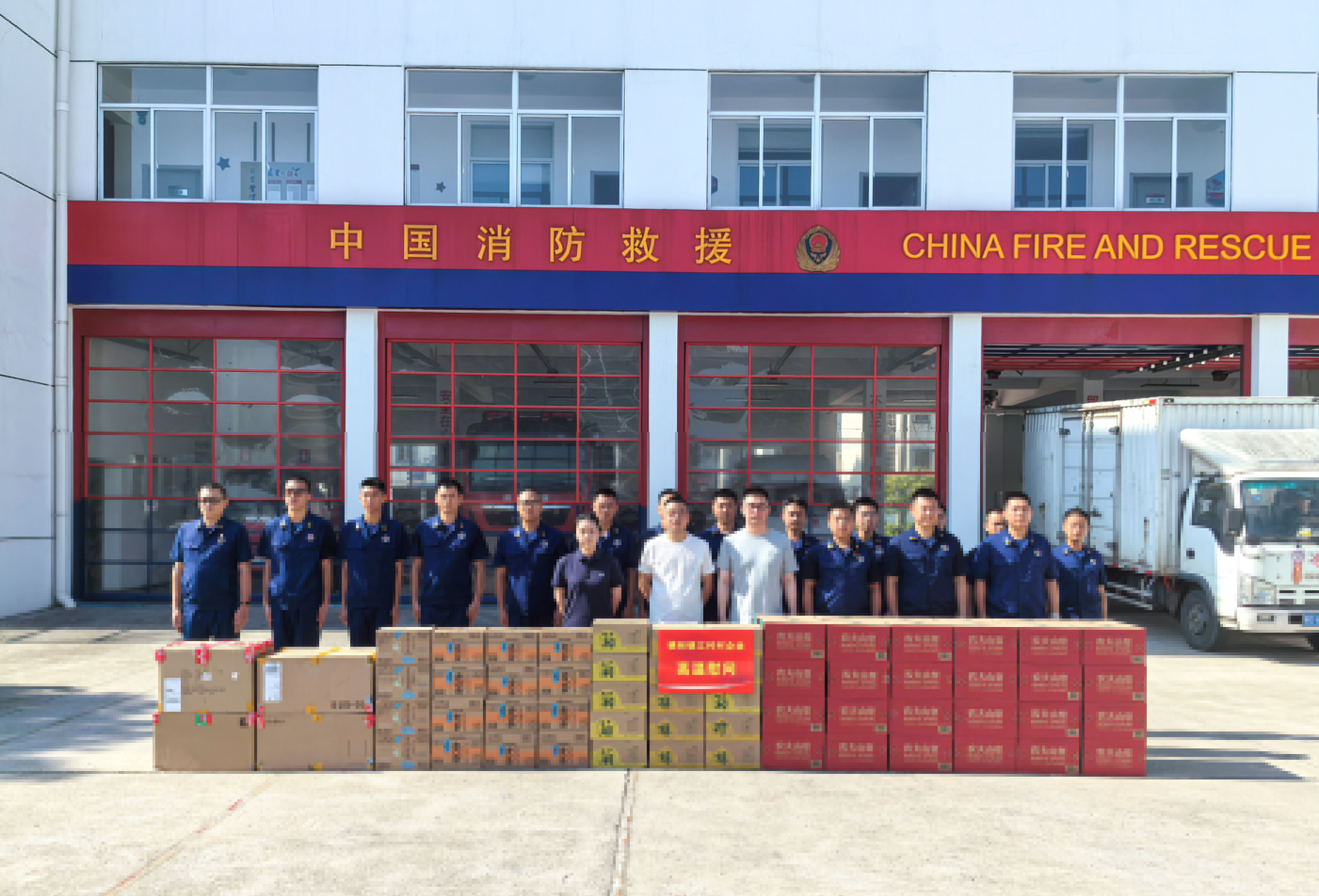 橫林鎮(zhèn)專職消防中隊(duì)